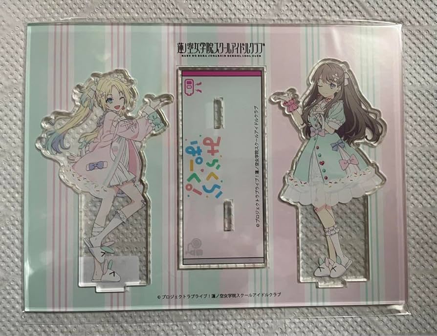 蓮ノ空　アクリルスタンド　みらくらぱーく！　オープニングライブ Amazon.co.jp: ラブライブ蓮ノ空 みらくらぱーく オープニング